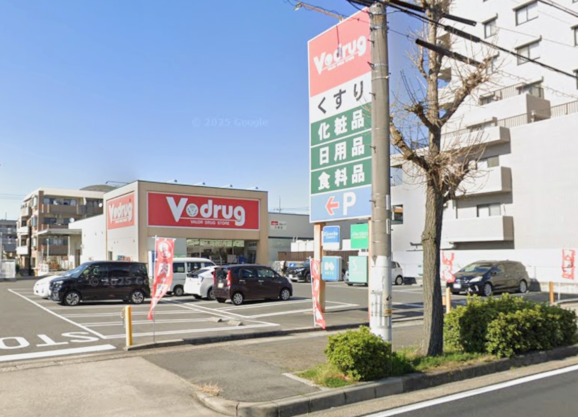 ドラックストア　V・drug大森店（ドラッグストア）まで1170m