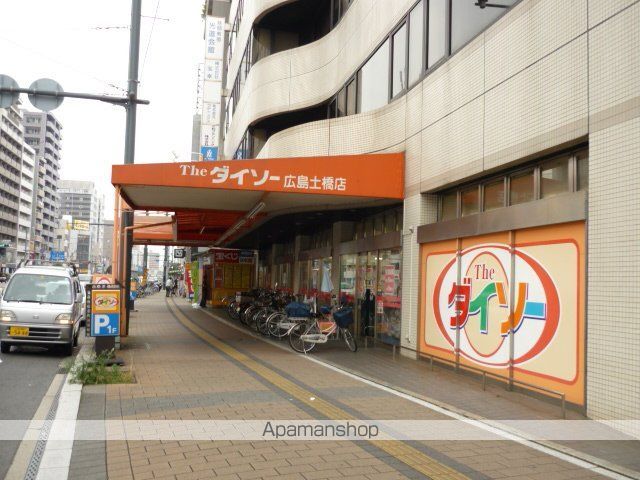 その他　ザ・ダイソー広島土橋店（その他）まで603m