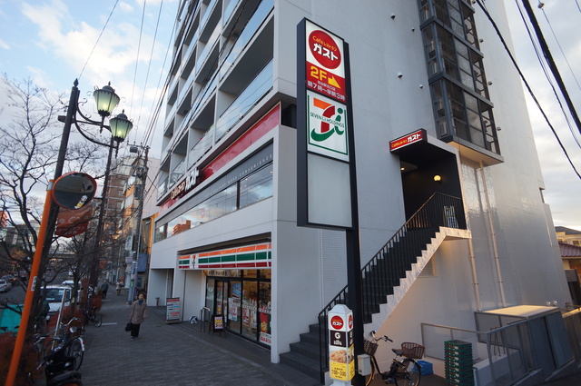 飲食店　ガスト初台駅北口店（飲食店）まで662m