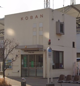 警察署・交番　青葉警察署荏田町交番（警察署・交番）まで841m