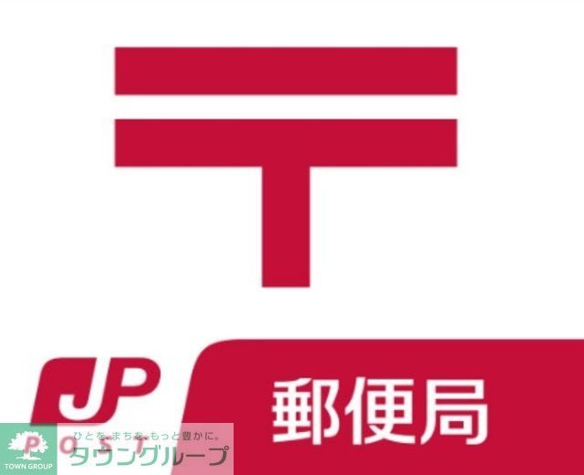 郵便局　香椎オークタウン郵便局（郵便局）まで1310m