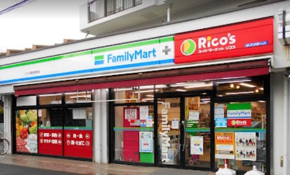 コンビニ　ファミリーマートリコス菊名駅西店（コンビニ）まで369m