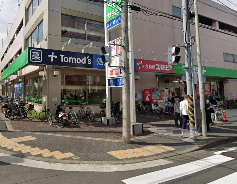 ドラックストア　トモズ菊名店（ドラッグストア）まで584m