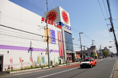 ホームセンター　コジマ×ビックカメラ横浜大口店（ホームセンター）まで819m