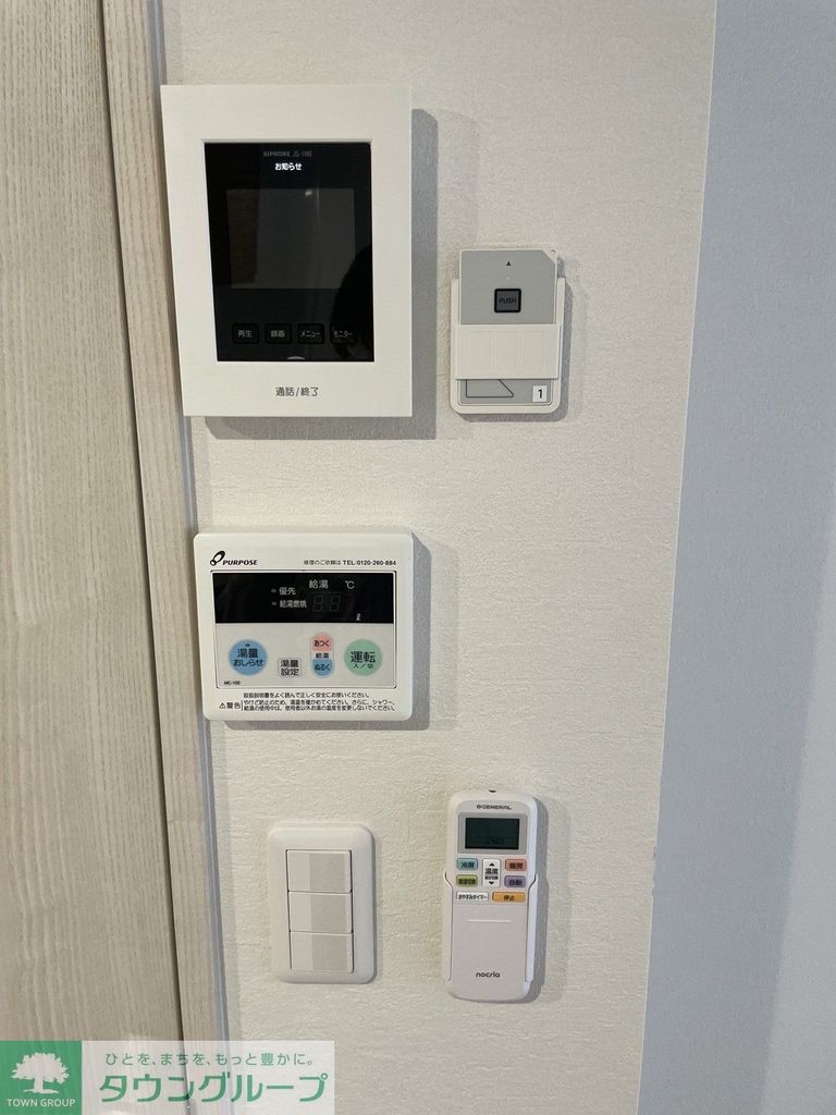 セキュリティ　設備