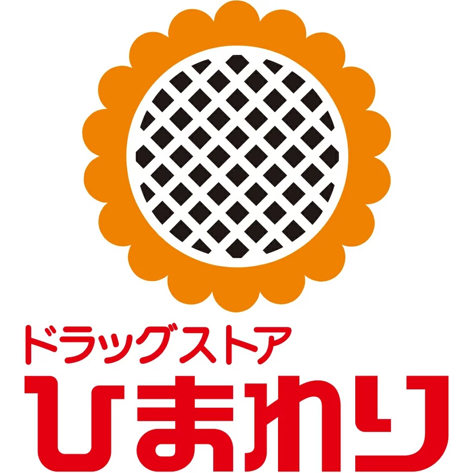 ドラックストア　スーパードラッグひまわり手城店（ドラッグストア）まで864m