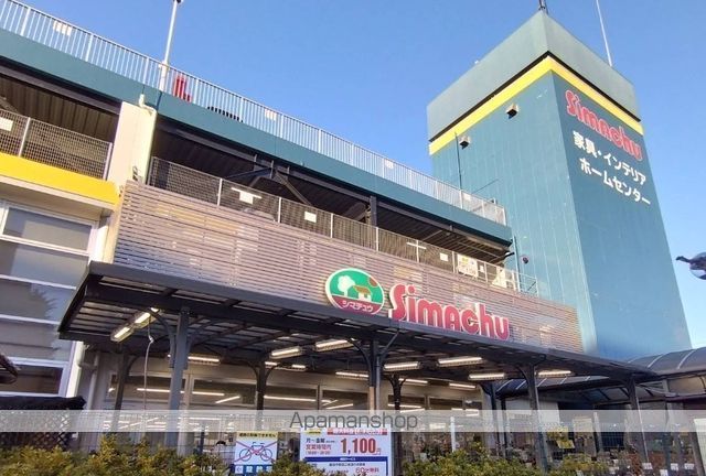 ホームセンター　島忠中野店（ホームセンター）まで1127m