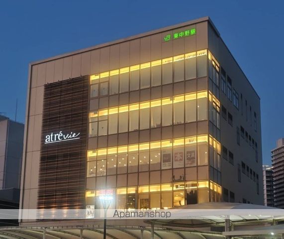 ショッピングセンター　アトレヴィ東中野（ショッピングセンター）まで1133m