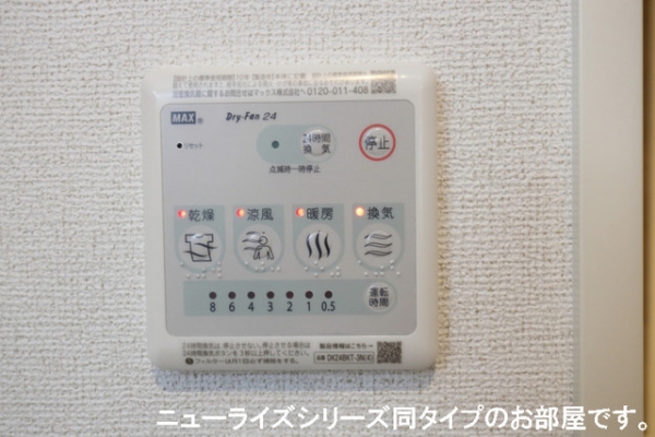 その他設備　※参考写真　同建築メーカー施工の同間取完成他物件のものです。