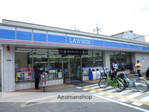 コンビニ　ローソン（コンビニ）まで240m