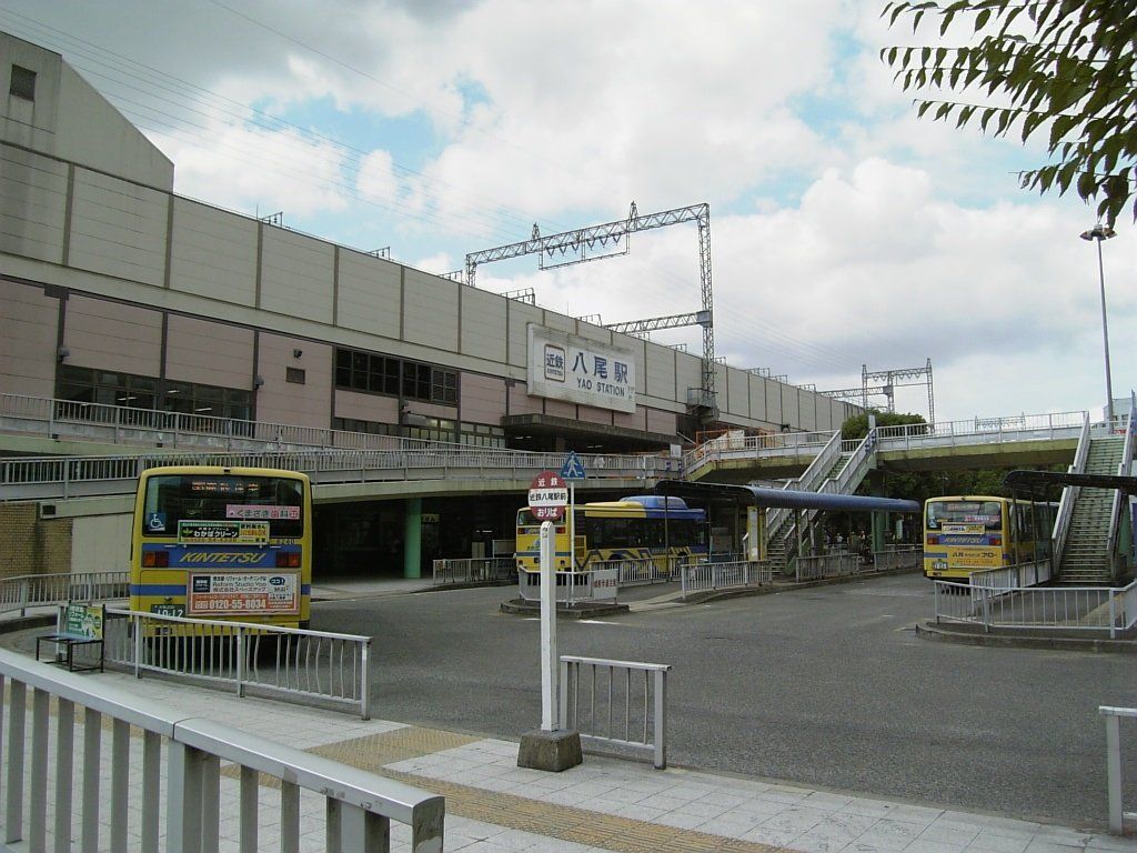 その他　近鉄八尾駅(近鉄 大阪線)（その他）まで820m