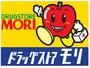ドラックストア　ドラッグストアモリ警固店（ドラッグストア）まで258m