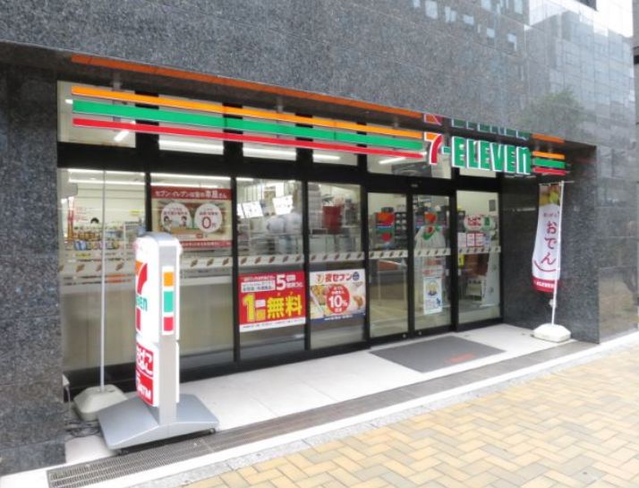 コンビニ　セブンイレブン中央区新川1永代通店（コンビニ）まで196m