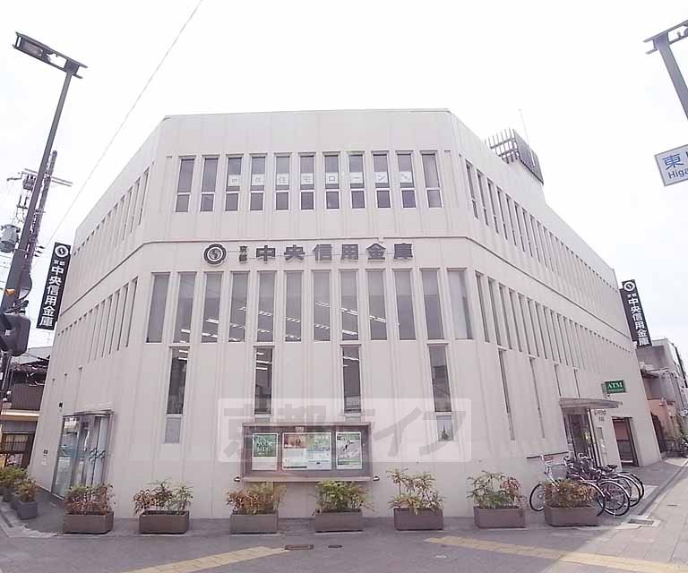 銀行　京都中央信用金庫東山支店（銀行）まで393m