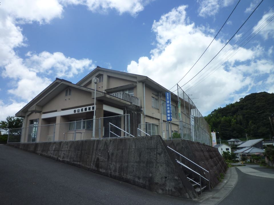 その他　谷山北福祉館（その他）まで600m