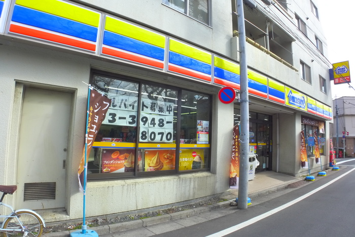 スーパー　ミニストップ（スーパー）まで188m