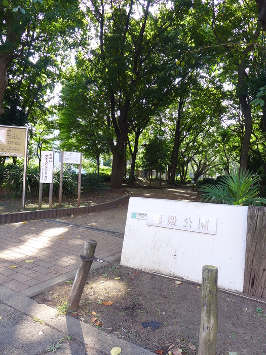 公園　徳殿公園（公園）まで100m