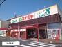 スーパー　コノミヤ中根店（スーパー）まで1158m