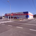 ドラックストア　ドラッグストアウェルネス 下古志店（ドラッグストア）まで686m