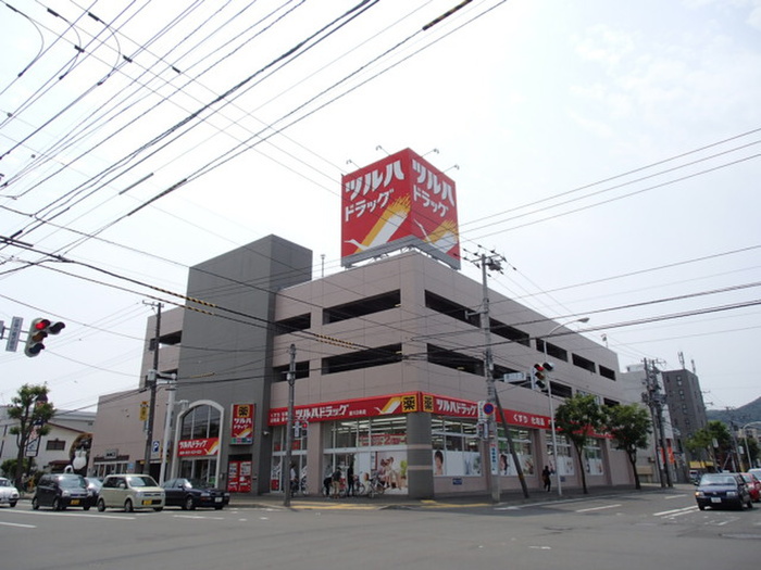ドラックストア　ツルハドラッグ 澄川3条店（ドラッグストア）まで800m