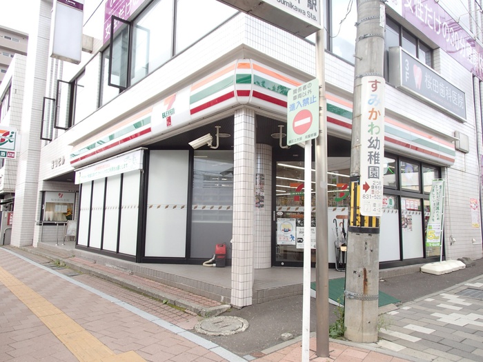 コンビニ　セブンイレブン澄川駅前（コンビニ）まで600m
