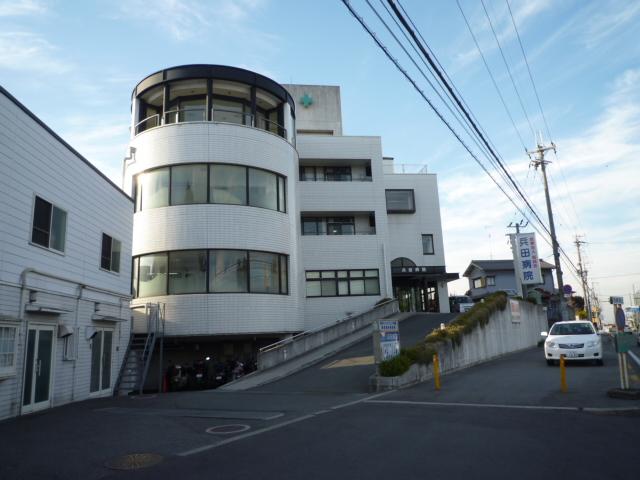その他　医療法人恒尚会兵田病院（その他）まで1047m