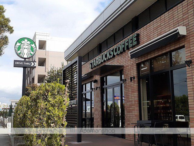 飲食店　スターバックス熊本インター店（飲食店）まで300m