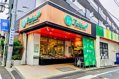 スーパー　トップパルケ松原店（スーパー）まで571m