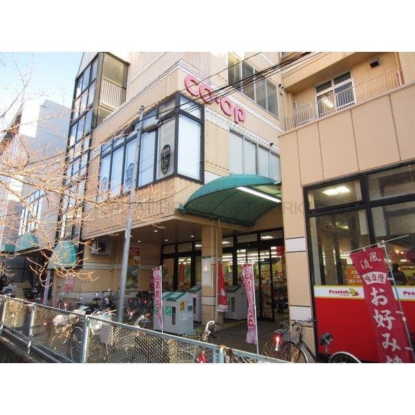 スーパー　コープあいち本山（スーパー）まで303m