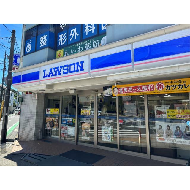コンビニ　ローソン　横浜山元町二丁目店（コンビニ）まで380m