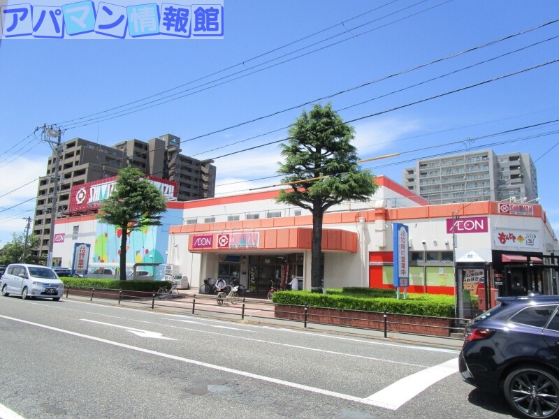 スーパー　清水フードセンターとやの店（スーパー）まで623m