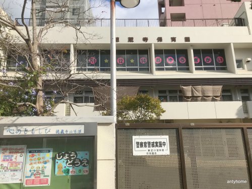 幼稚園・保育園　徳蔵寺保育園（幼稚園・保育園）まで150m