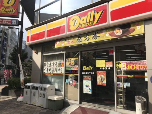コンビニ　デイリーヤマザキ 西中島５丁目店（コンビニ）まで213m