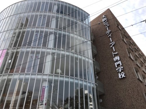 その他　大阪ビューティーアート専門学校（その他）まで316m