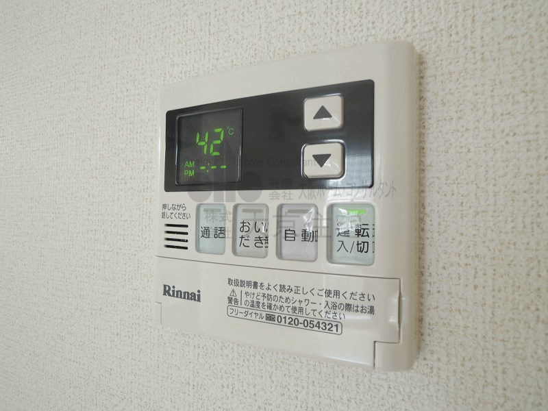 その他設備