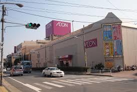スーパー　イオン大野城店（スーパー）まで233m