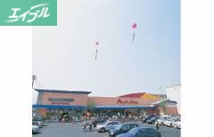 スーパー　山陽マルナカ東古松店（スーパー）まで567m