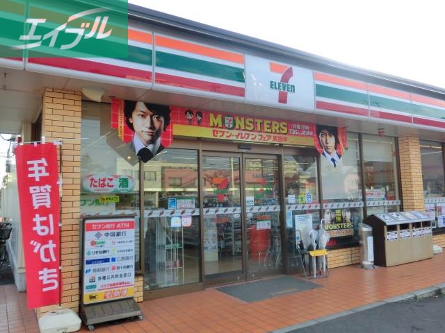コンビニ　セブンイレブン岡山岡町店（コンビニ）まで267m