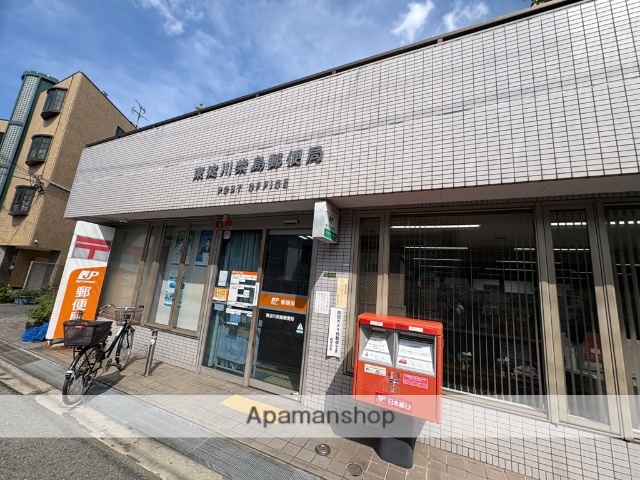 郵便局　東淀川柴島郵便局（郵便局）まで622m