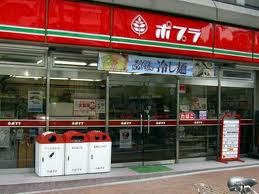 コンビニ　ポプラペラボート福岡店（コンビニ）まで243m