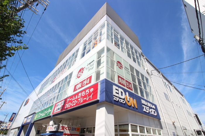 ホームセンター　エディオン　円町店（ホームセンター）まで800m