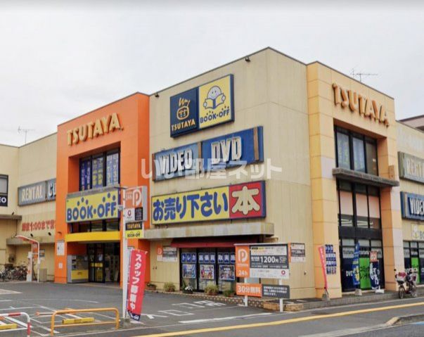 レンタルビデオ　TSUTAYA 17号北浦和店（レンタルビデオ）まで1067m