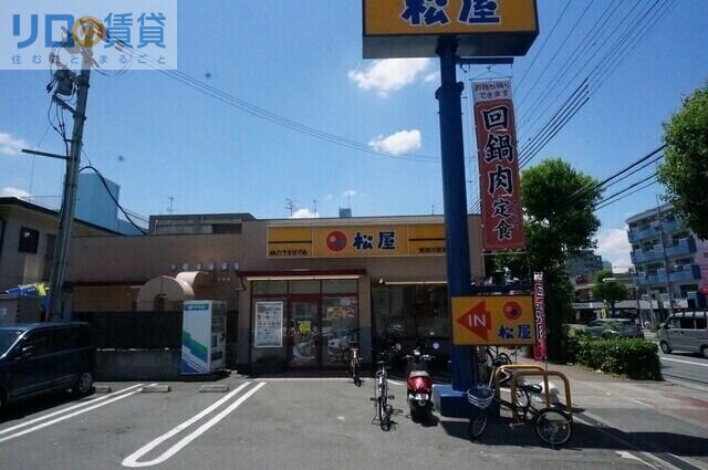 飲食店　松屋東淀川菅原店（飲食店）まで196m