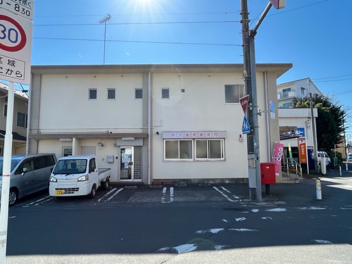 郵便局　所沢美原郵便局（郵便局）まで450m