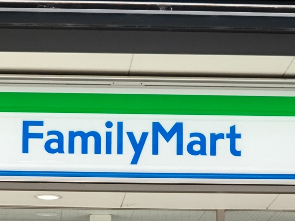コンビニ　ファミリーマート 寺町二条店（コンビニ）まで191m