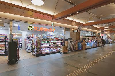 ドラックストア　サンドラッグ ゼスト御池店（ドラッグストア）まで338m