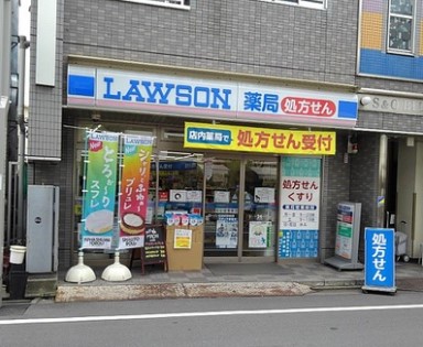 コンビニ　ローソン 荏原町駅前店（コンビニ）まで205m