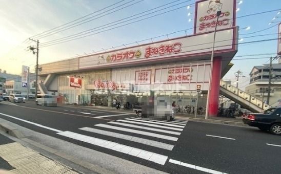 ドラックストア　ウォンツ 大州店（ドラッグストア）まで1373m