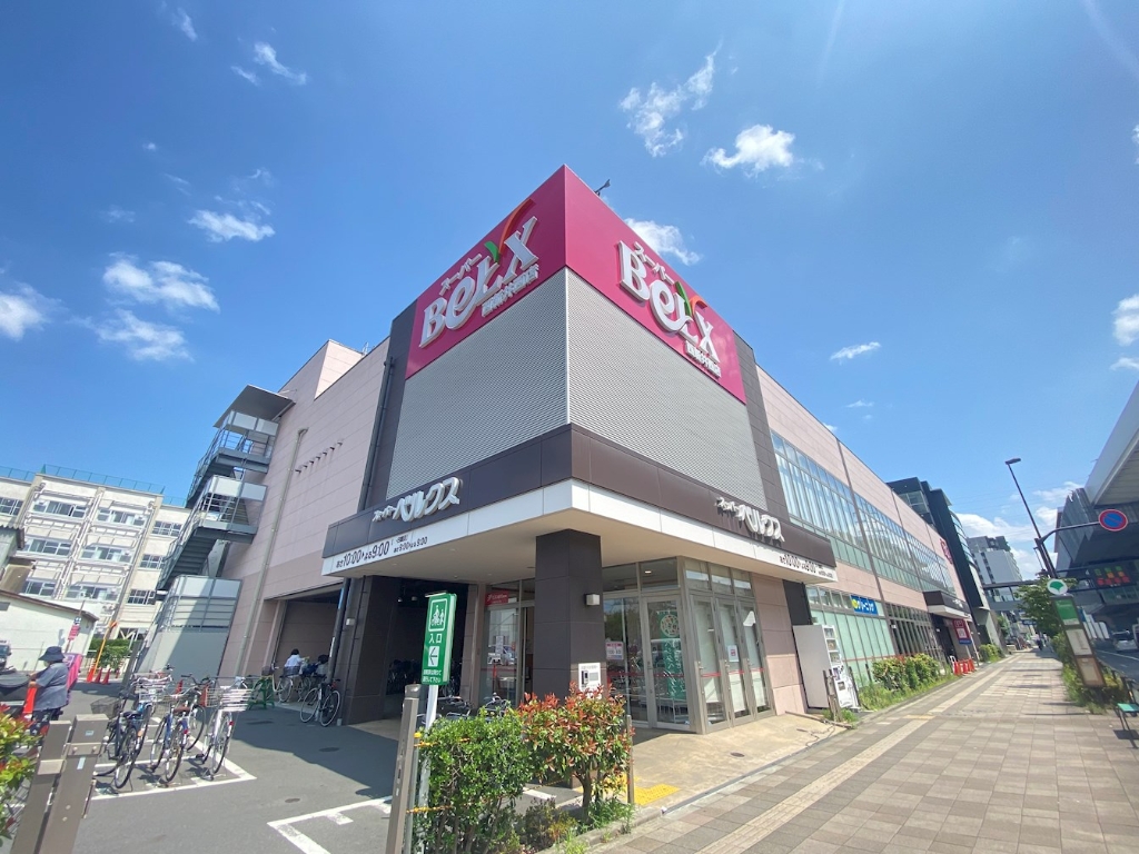 スーパー　BeLX(ベルクス) 西新井西店（スーパー）まで139m