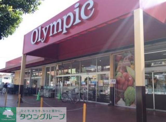 スーパー　Olympic行徳店（スーパー）まで640m